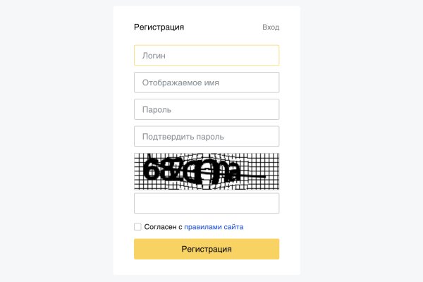 Что продают на сайте кракен