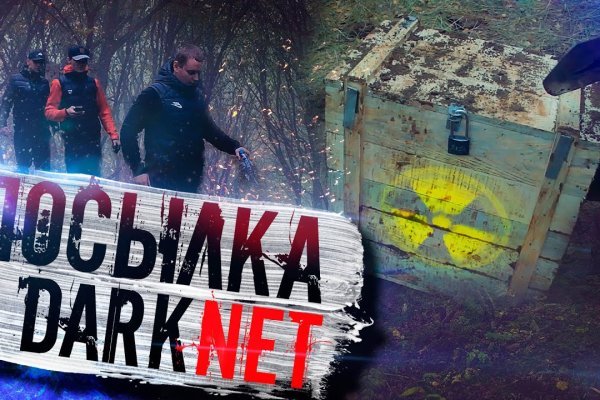 Kraken сайт вход