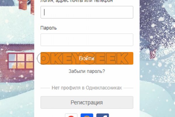 Ссылка на кракен kr2web in