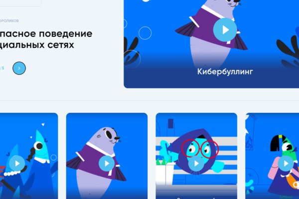 Не могу зайти в кракен