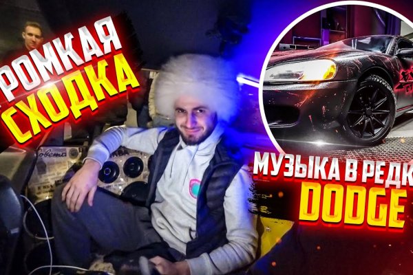 Кракен ссылка оригинал