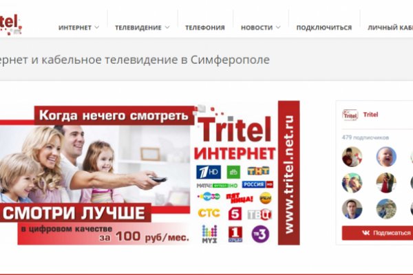 Кракен как проверить зеркало