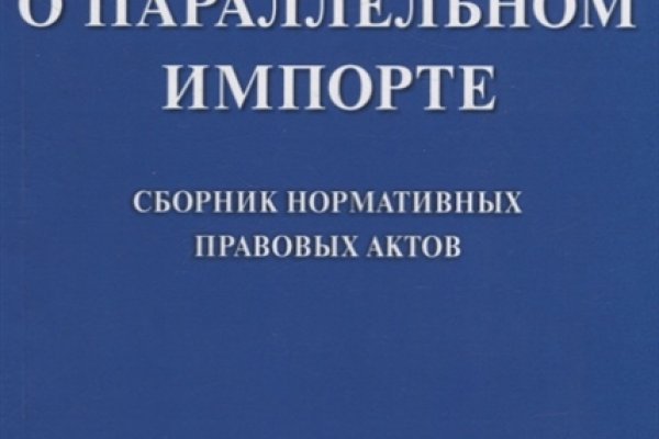 Сайты с наркотиками