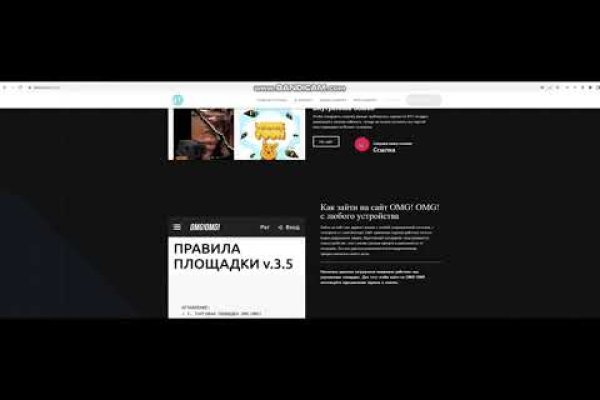 Как открыть ссылку с кракена