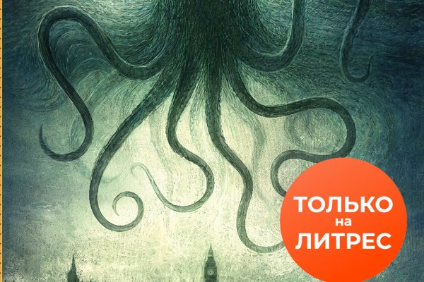 Kraken сайт kraken clear com