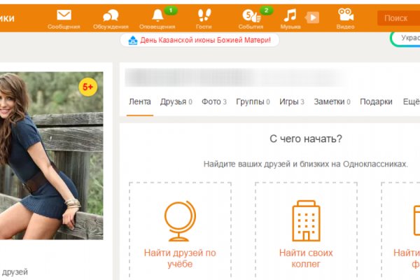 Сайт кракен тор браузера