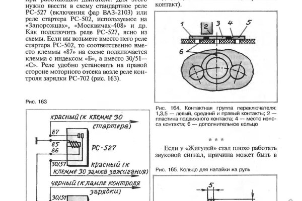 Кракен онион тор