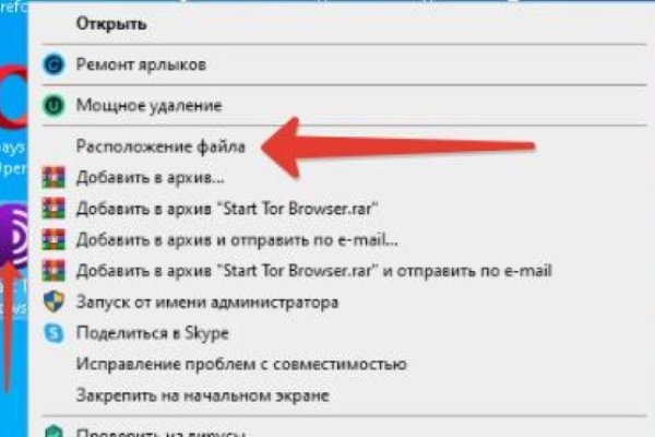 Онлайн магазин наркотиков