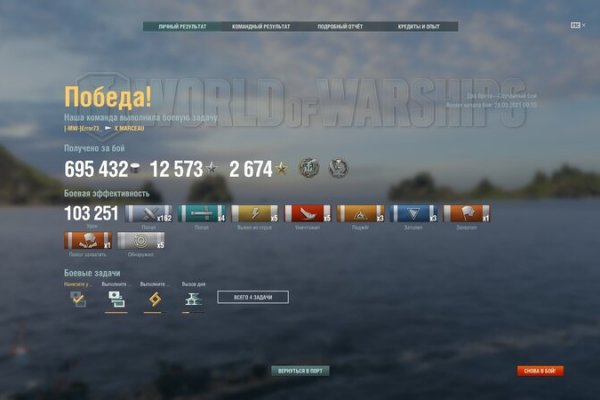 Кракен сайт kraken2