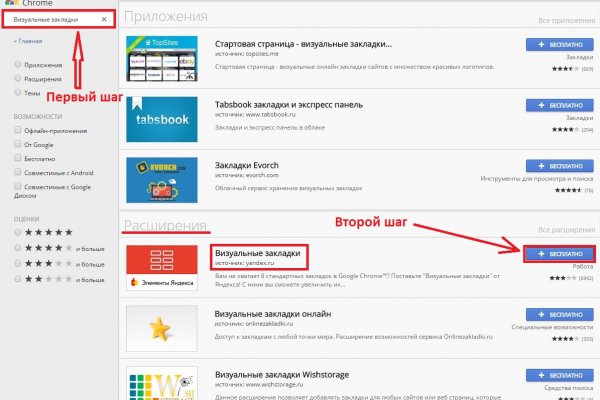 Кракен магазин ссылка