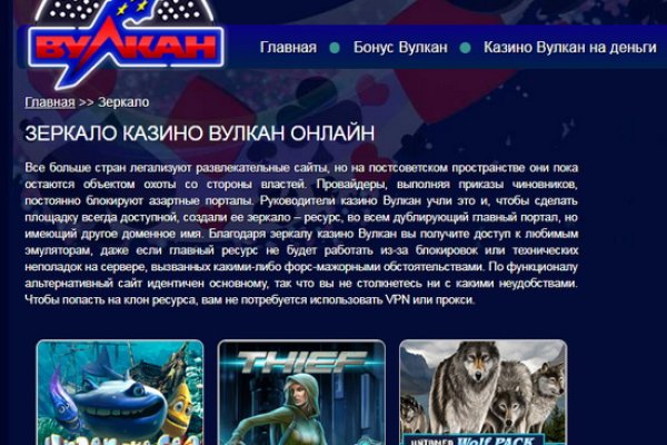 Зайти на сайт кракен