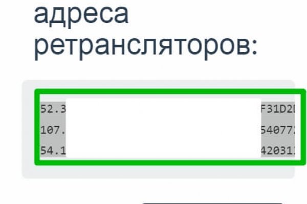 Кракен браузер