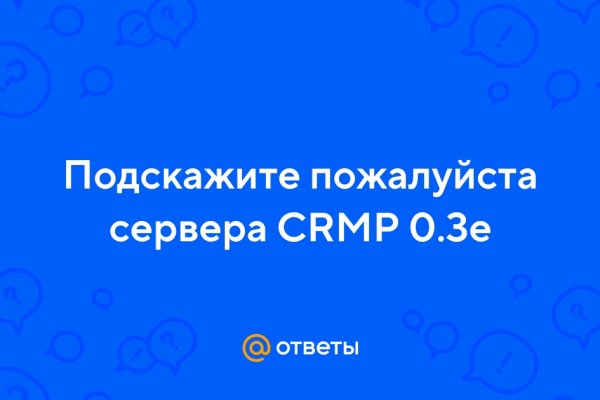 Как восстановить аккаунт на кракене даркнет