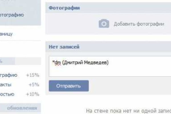Кракен маркетплейс 2025