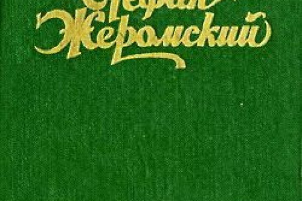 Ссылка на кракен маркет