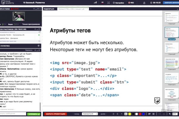 Зайти на кракен через браузер
