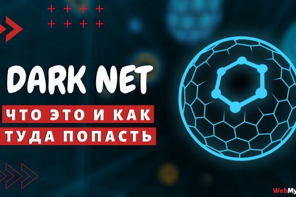 Кракен сайт это