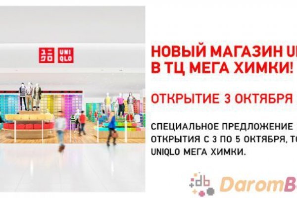 Kraken ссылка зеркало рабочее