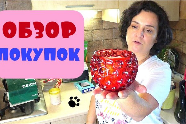 Кракен порошок