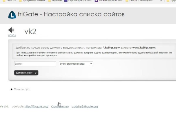 Kraken ссылка onion 2kmp