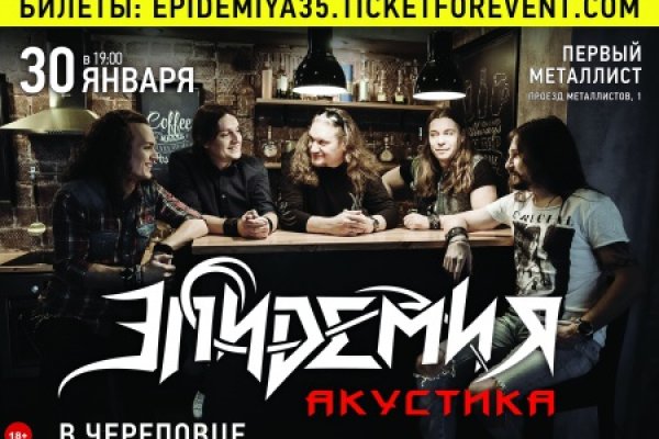 Что будет если зайти в кракен