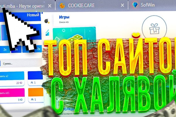Кракен даркнет ссылка