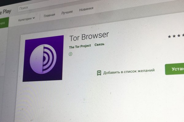 Что такое кракен в интернете