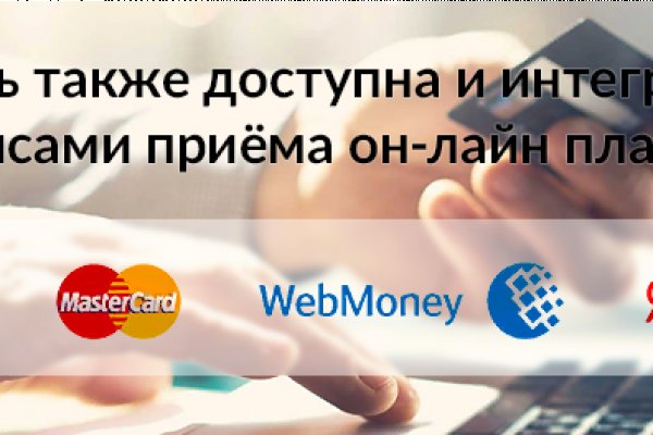Скрытый интернет как войти