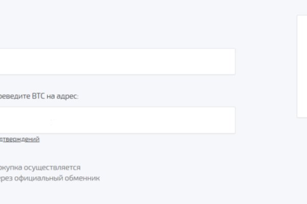 Как восстановить доступ к аккаунту кракен