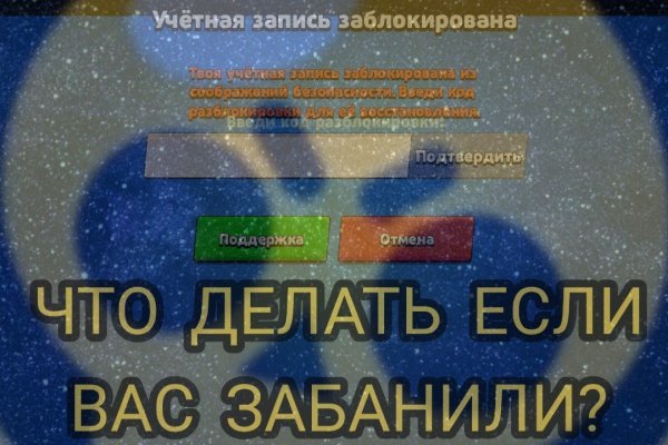 Кракен ссылка onion