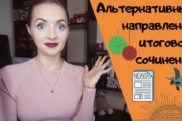 Кракен зеркала официальные