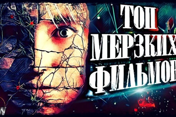 Кракен шеринг